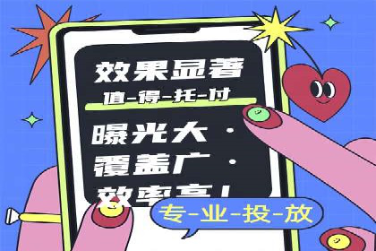 案例解读：SEM推广助力企业品牌建设